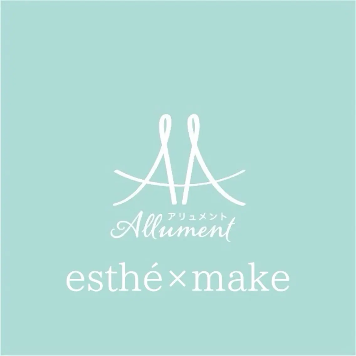 エステ 【ハーブピーリング】 Allumentのエステ・リラクイメージ