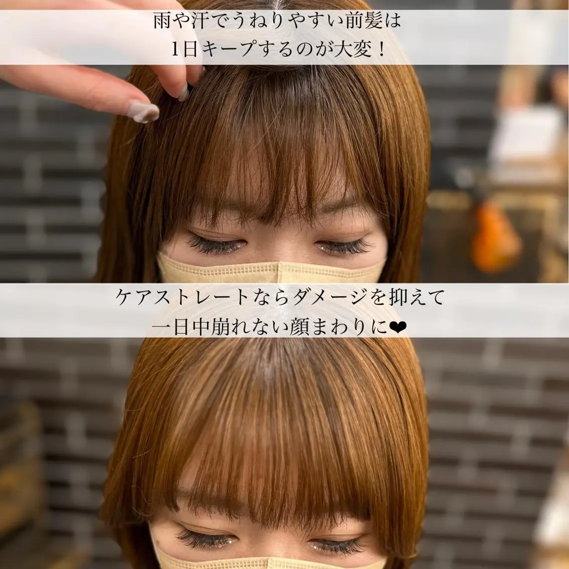 ミディアム カラー パーマ ヘアアレンジ メンズ キッズ ネイル マツエク・マツパ アイブロウ レイヤーカット／ 巻ける縮毛矯正のヘアスタイル
