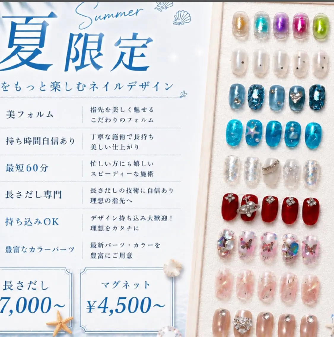 ネイル ハンドネイル 錦 いずみのネイルデザイン