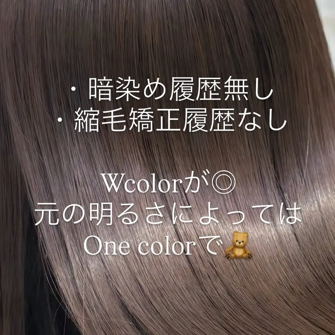 ロング Wカラー/グレージュ /ユウヤのヘアスタイル