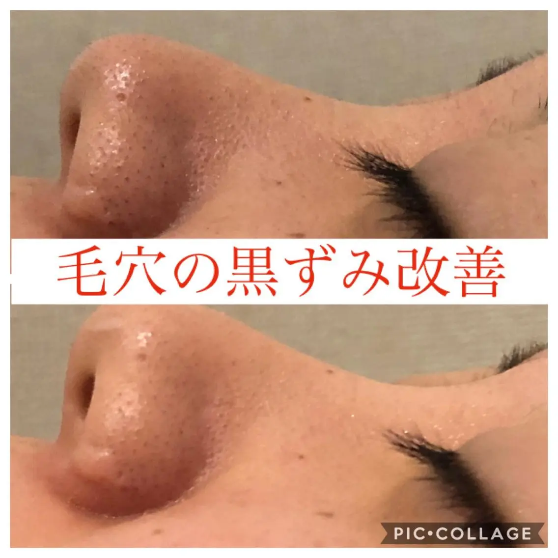 セミロング カラー パーマ ヘアアレンジ キッズ ネイル マツエク・マツパ エステ リラク EnsorClair 代表　野口真央のエステ・リラクイメージ