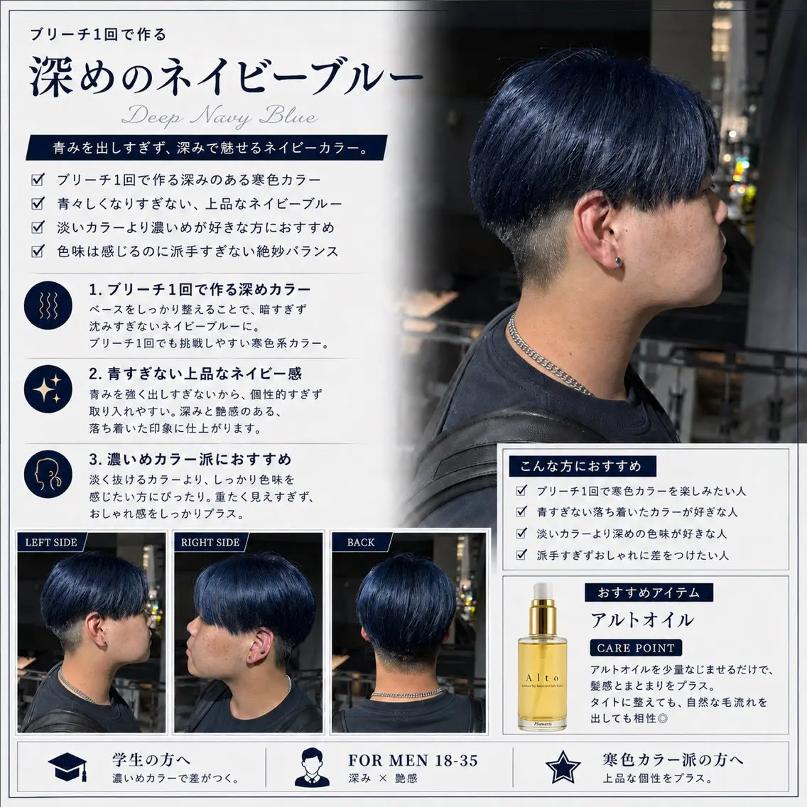 メンズ カット ヘアカラー トリートメント ハル/メンズ特化✨ 似合わせパーマのヘアスタイル