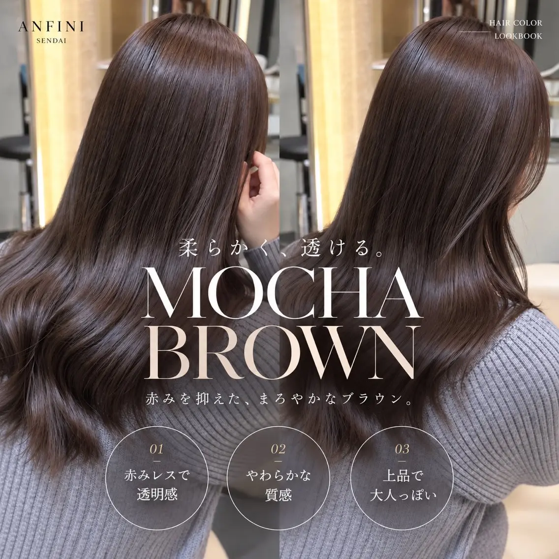 セミロング カット ヘアカラー トリートメント 韓国レイヤー 田中 励也のヘアスタイル
