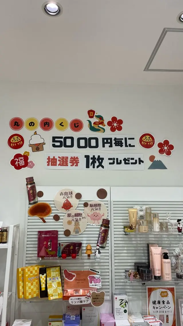 丸の内ヒルズ 鈴木麻瑚のエステ・リラクイメージ