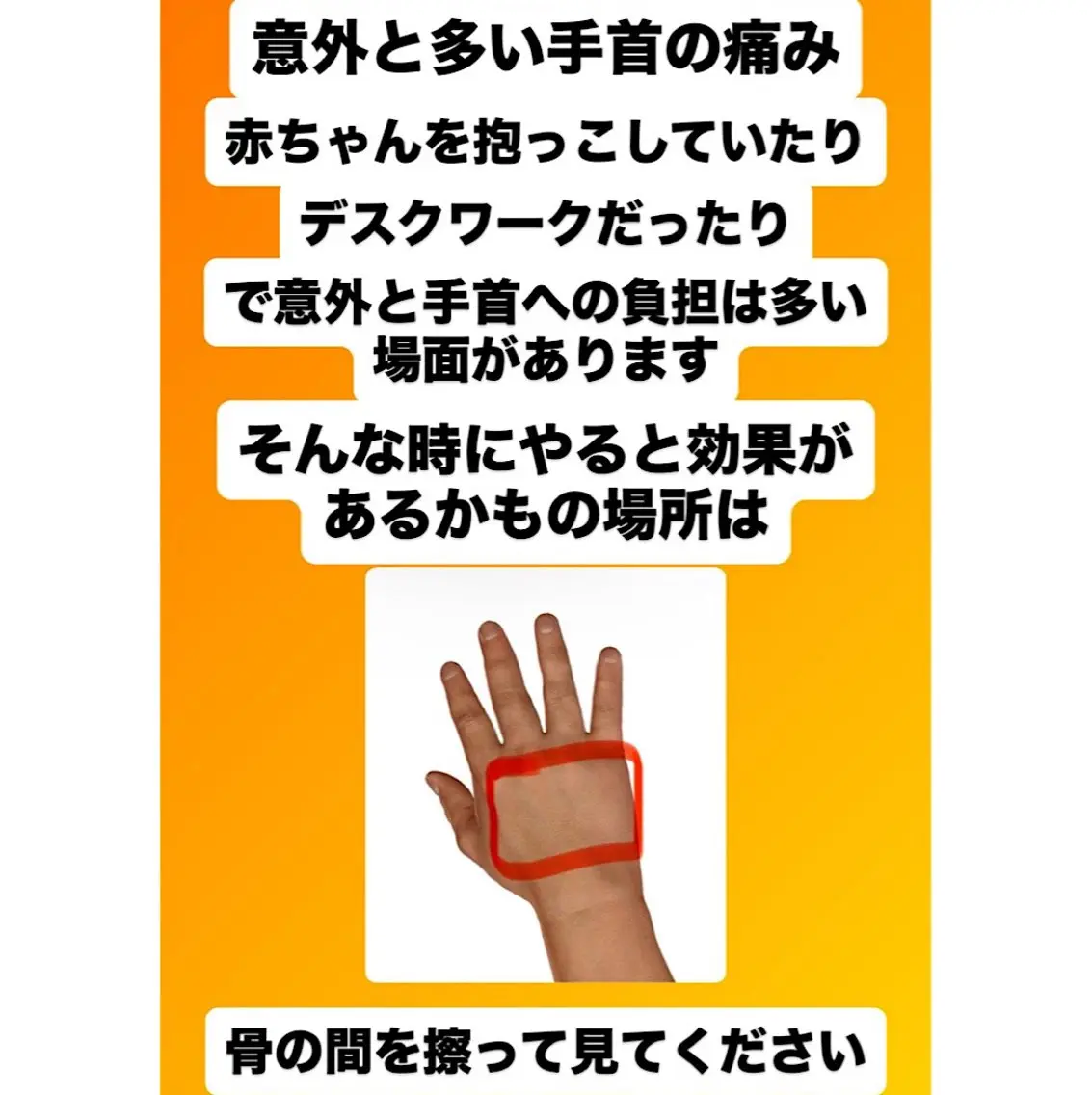 肩こり頭痛さようなら 整体カタギリのエステ・リラクイメージ