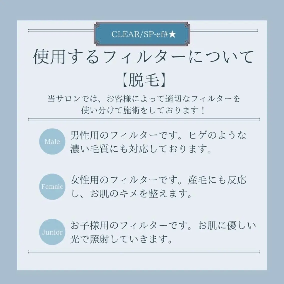プライベートサロン シャルムのその他イメージ
