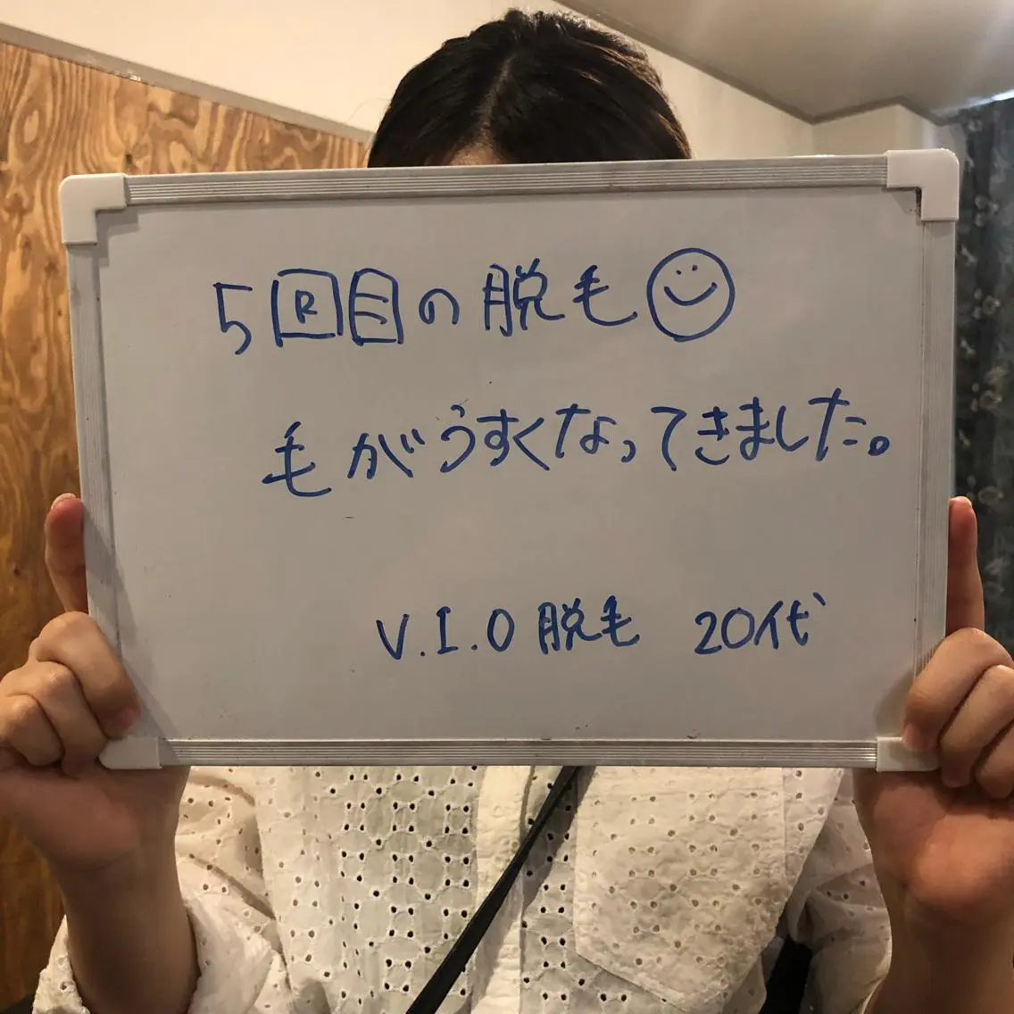 Re.lien 白子菜美のエステ・リラクイメージ