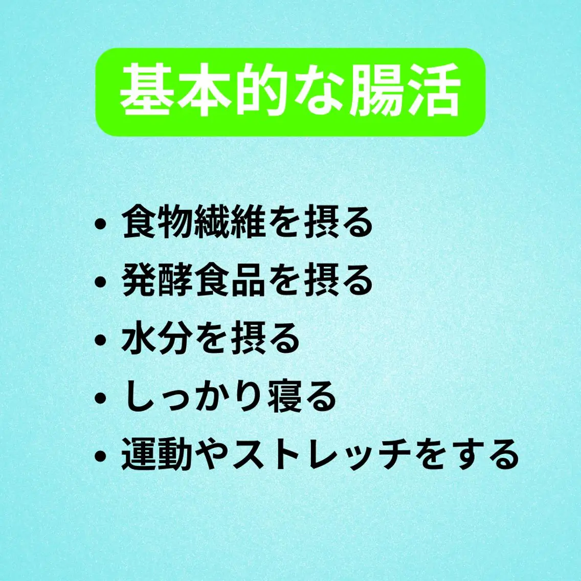 美容整体師 杉内界喜のエステ・リラクイメージ