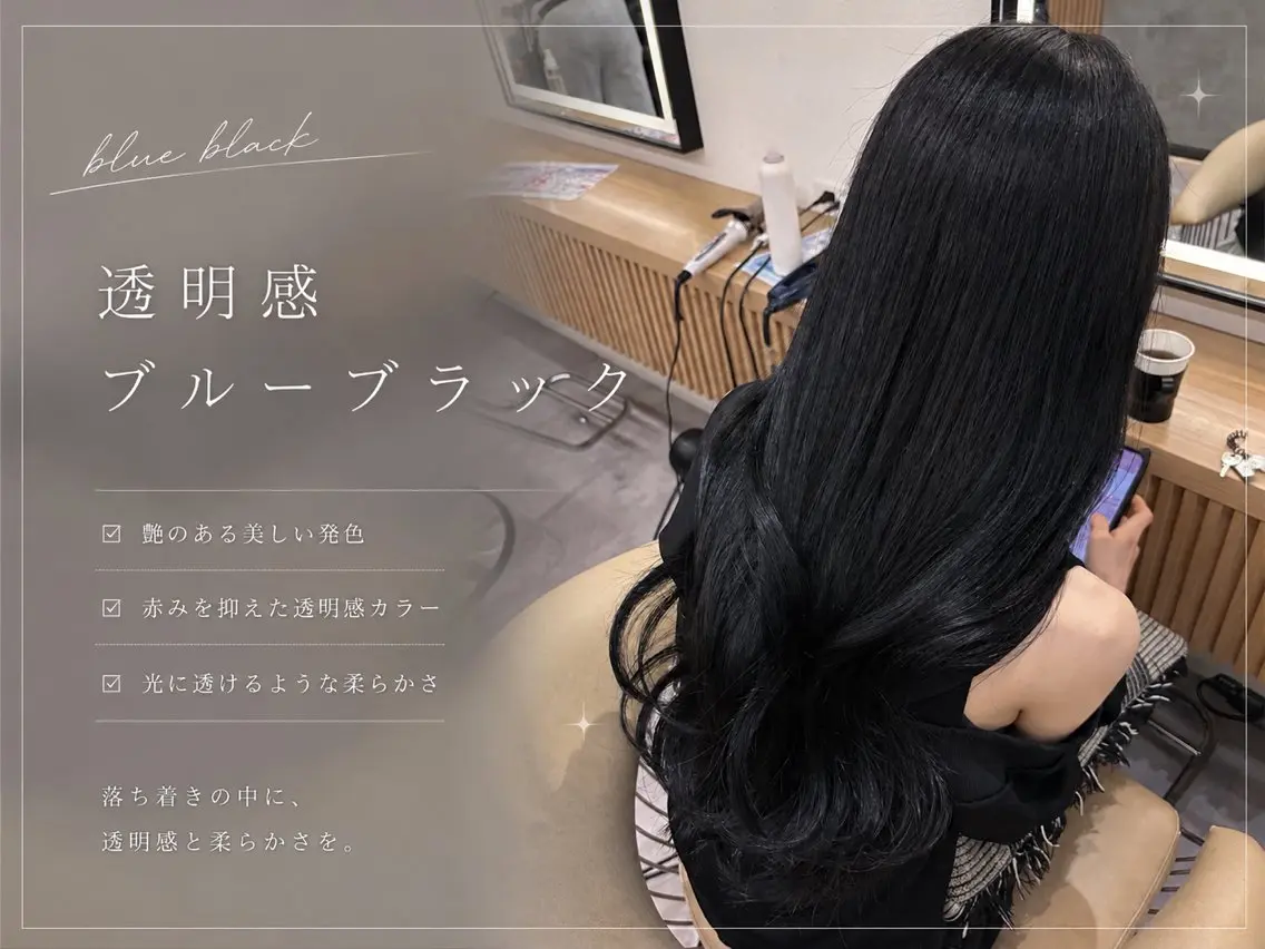 ロング カラー YUI  透明感🌱 艶カラー🌿‬浦和のヘアスタイル