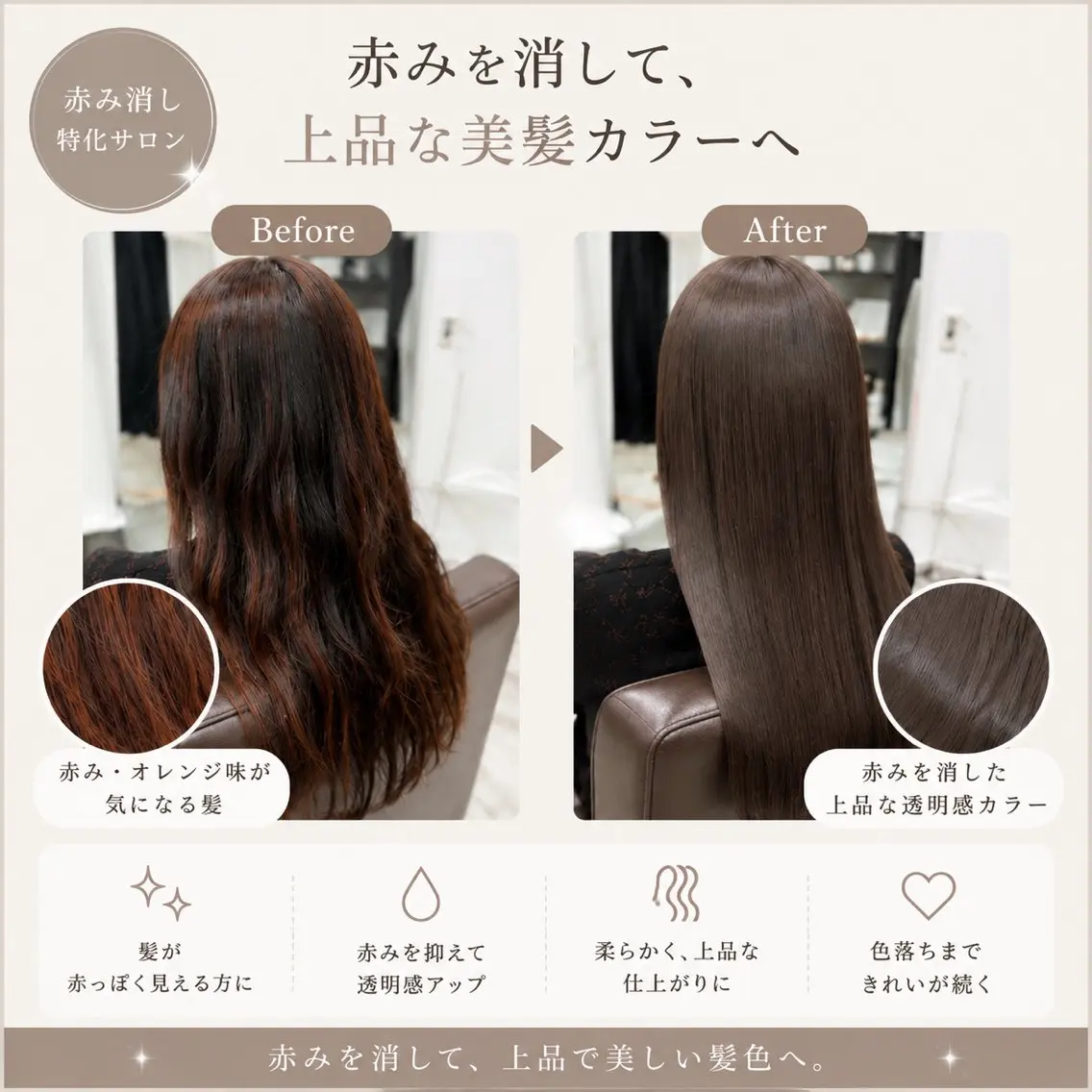 ロング カラー パーマ 切りっぱなしボブ ベージュカラー 黒髪 ブルーカラー ブルーブラック ヘアカラー 縮毛矯正 🥀髪質改善/ 透明感🥀ユイキのヘアスタイル