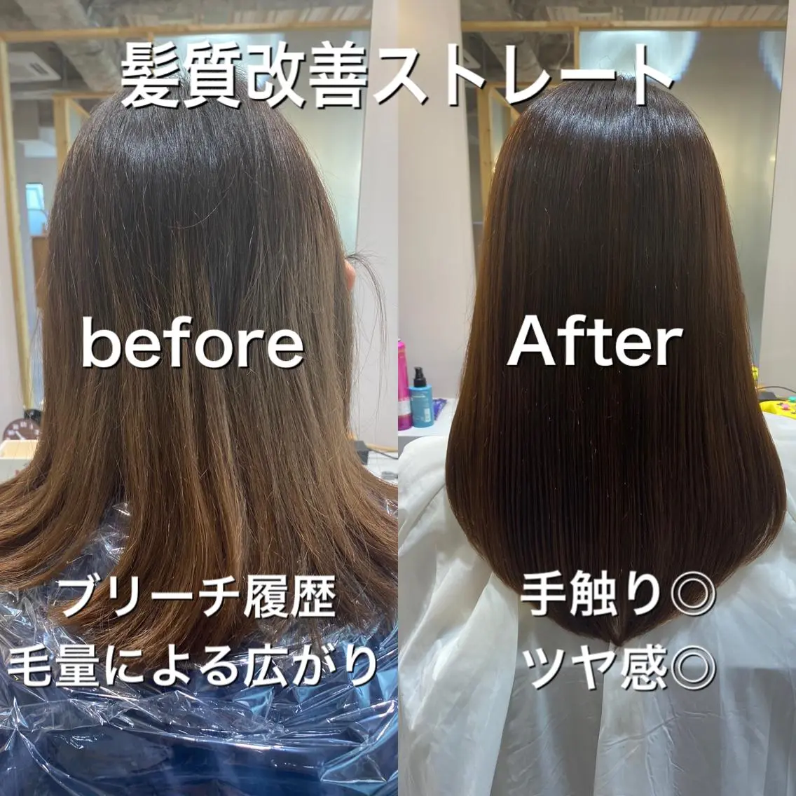 セミロング カラー ベージュカラー ブリーチ ダブルカラー グレージュ ミルクティーベージュ 髪質改善美容師 個室サロン白金厚哉のヘアスタイル