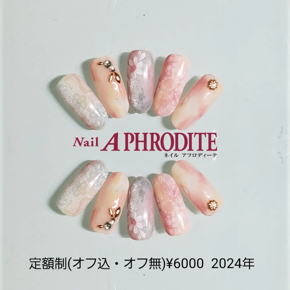 ネイル ジェルネイル ニュアンスネイル スカルプネイル ソフトジェル ネイルチップ ハンドネイル Nail Aphroditeのネイルデザイン