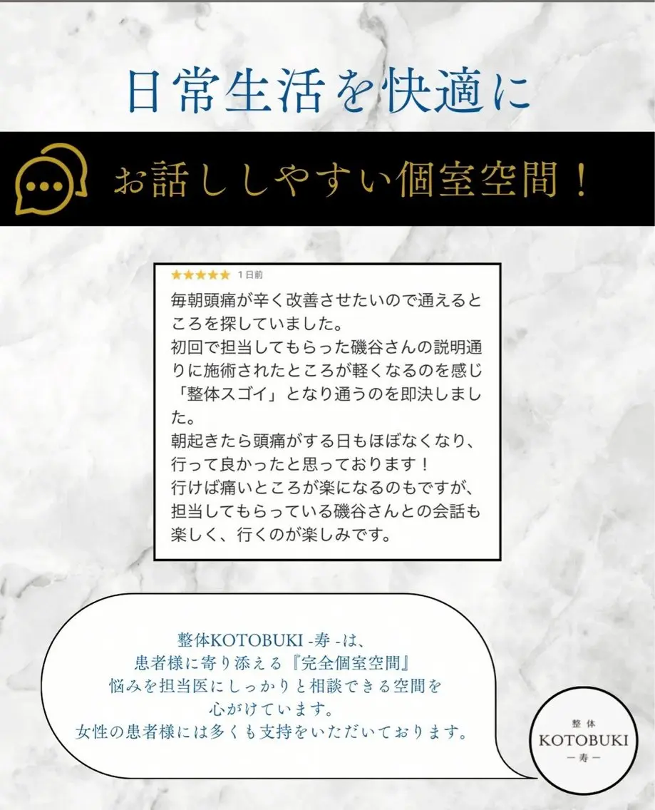 その他 平得 美星のその他イメージ