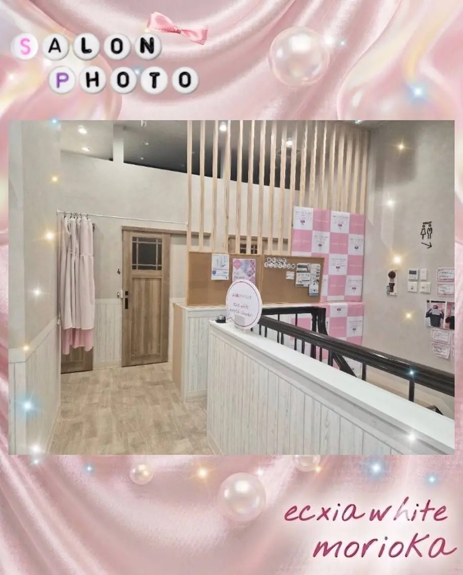 よなな エクシア盛岡中央通店のエステ・リラクイメージ