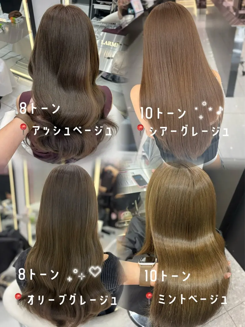 ロング カラー カット ヘアカラー トリートメント 新宿/韓国ヘア 中明度カラー/かやのヘアスタイル