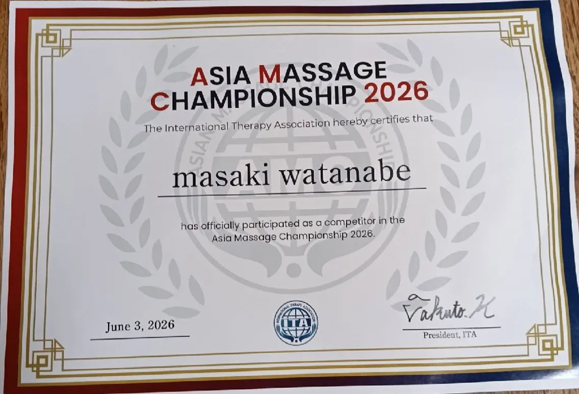 アジアマッサージ大会 出場　masaki　のエステ・リラクイメージ