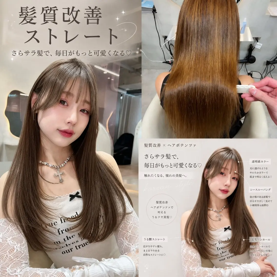 ロング カラー ヘアアレンジ カット ヘアカラー トリートメント 髪質改善/透明感 カラー/吉田光佑のヘアスタイル