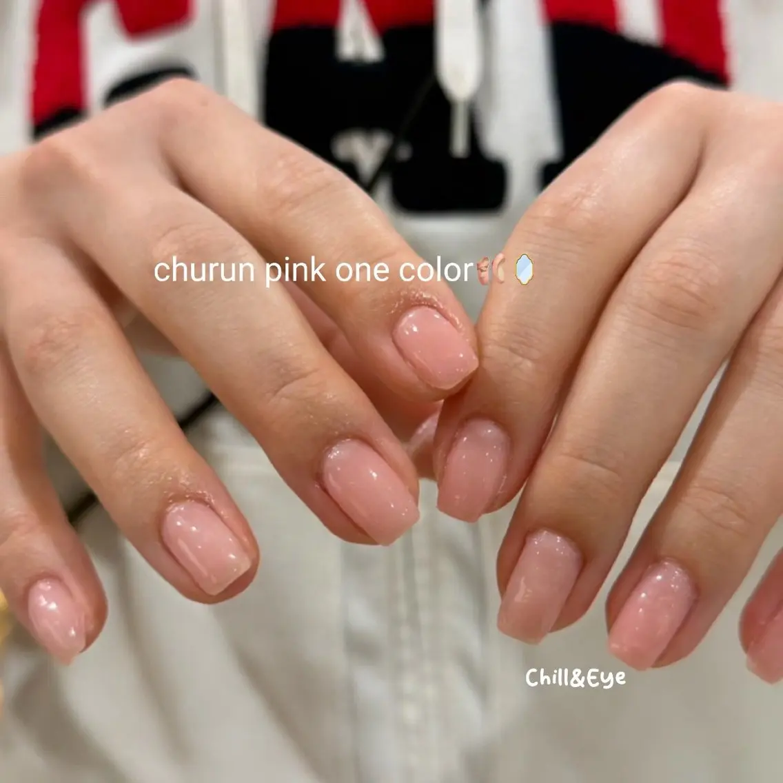 ご新規様限定💓ある艶ワンカラー✨💅🏻《ちゅるん透明感カラー&パキッと高発色まで♪》オフあり(初回オフ無料‼︎)の写真