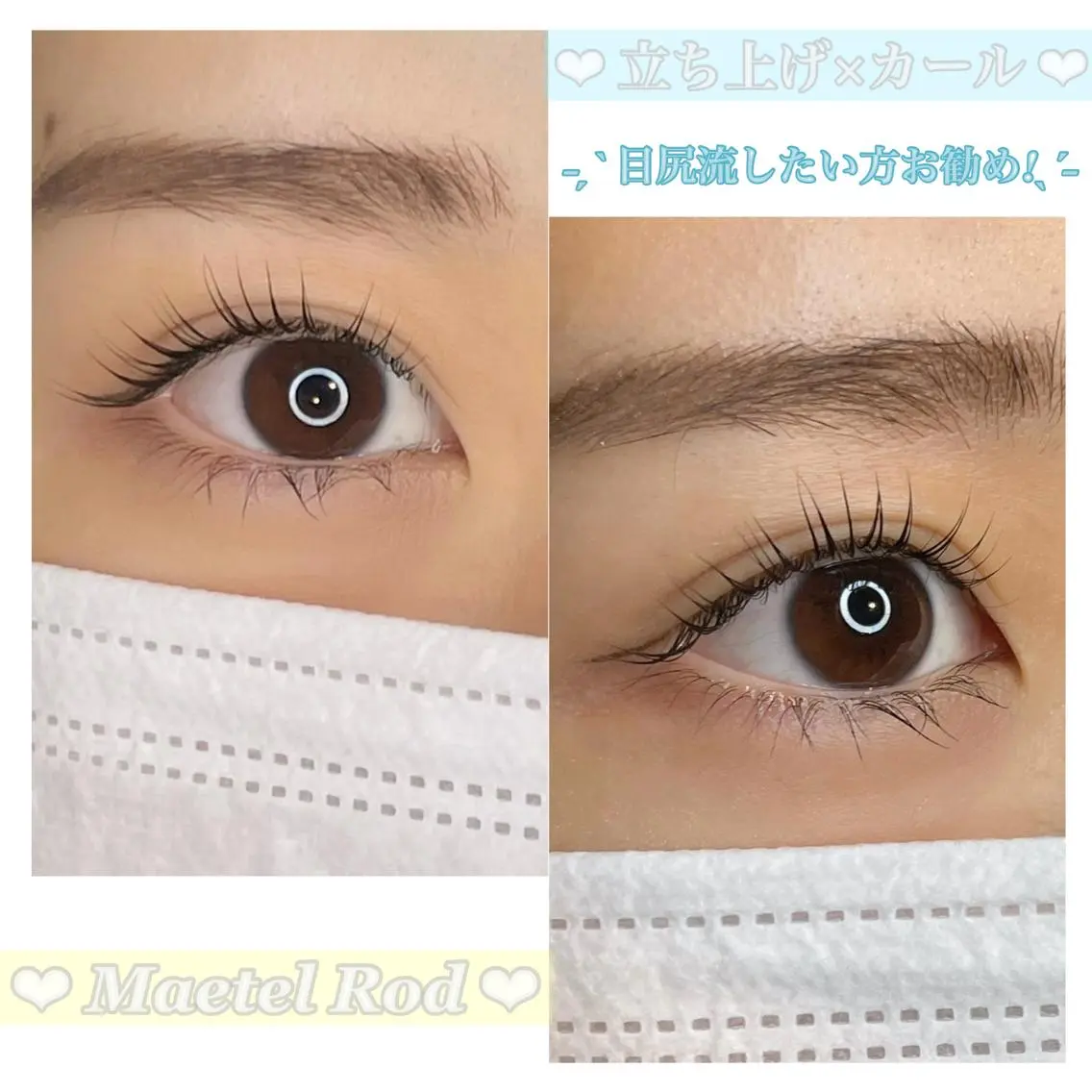 マツエク・マツパ パリジェンヌラッシュリフト 一重×まつ毛パーマ ♡ usaginooのマツエク・マツパデザイン