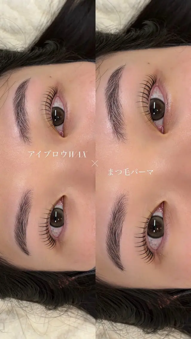 ≪眉毛×アイブロウ≫ダメージ最小まつげパーマ(上)+眉毛wax（間引き込）の写真