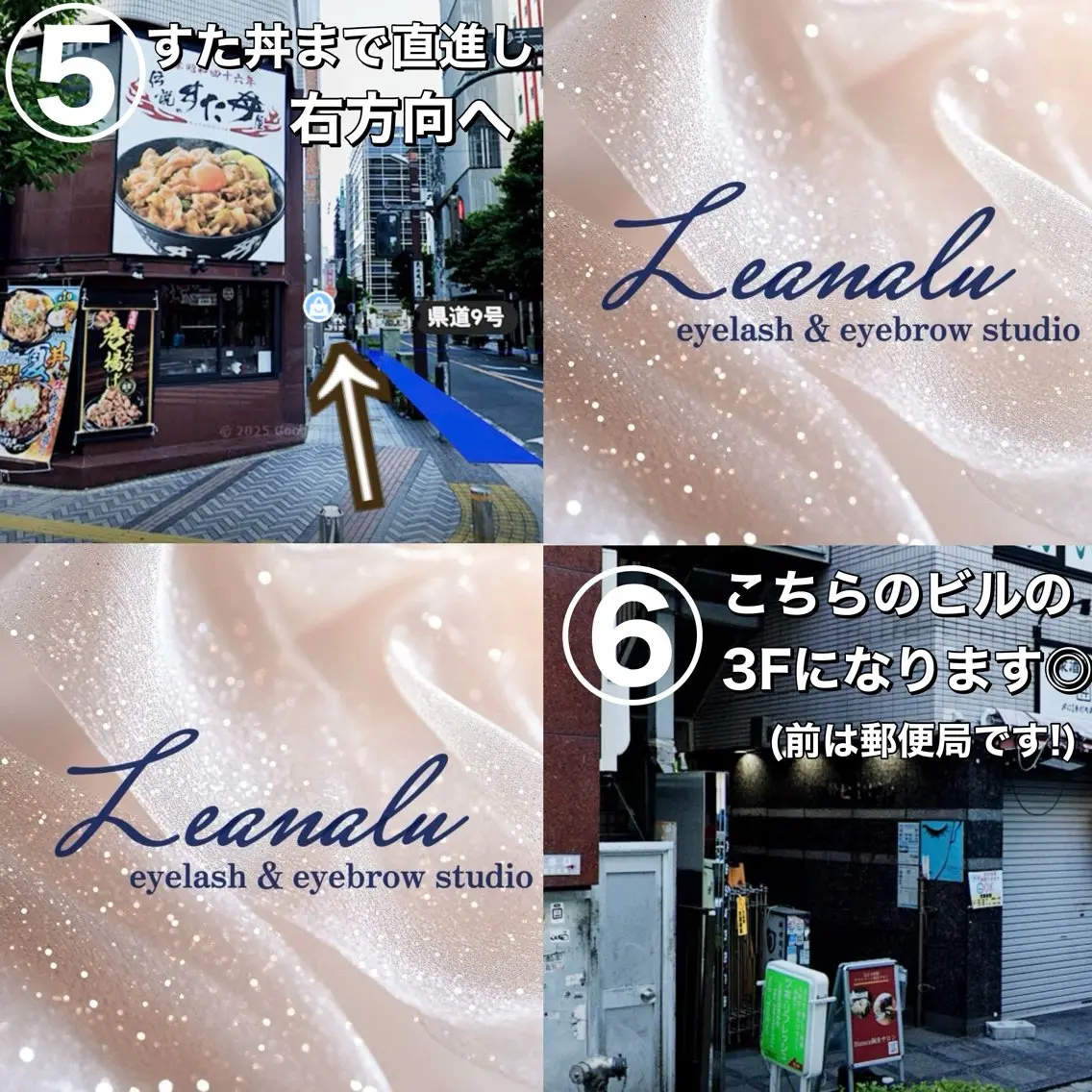Leanalu川崎 Takegawaのマツエク・マツパデザイン