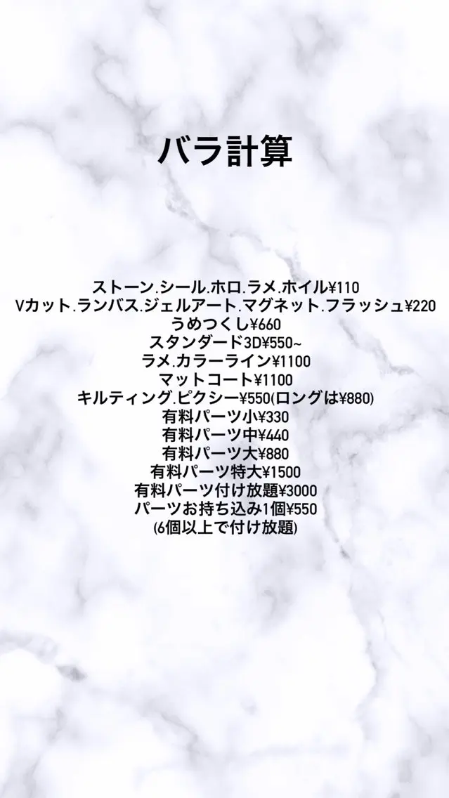 ネイル NailSalon CREAのネイルデザイン