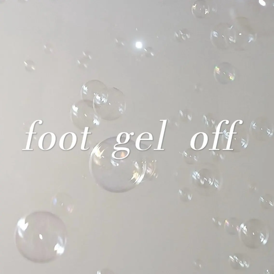フットオフのみ👣⸒⸒(他店オフ＋¥1,000)ケア込み✨の写真