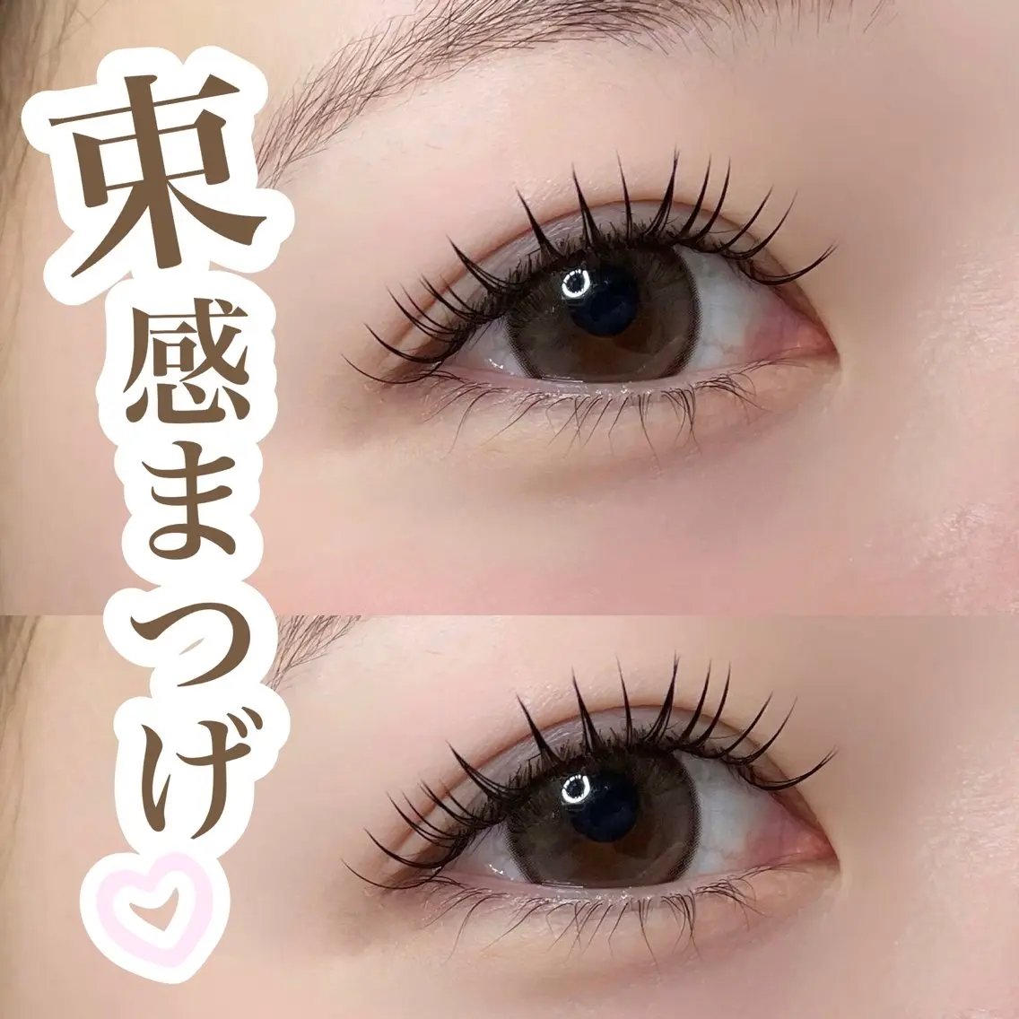 🪩セーブルエクステ120本🪩の写真