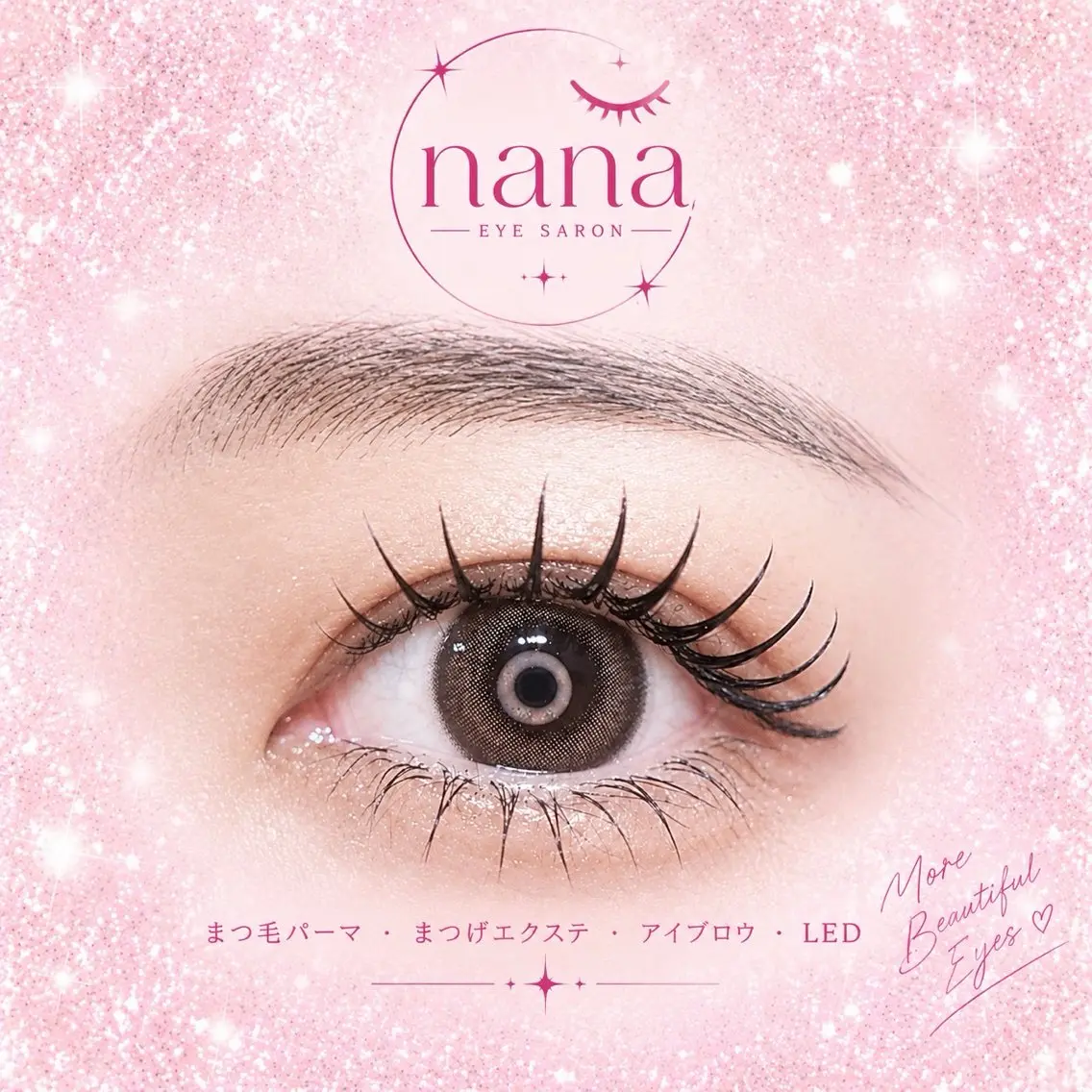 【目元の印象激変♡】まつ毛パーマ×眉毛WAXの最強垢抜けセット🎀👀✨️の写真