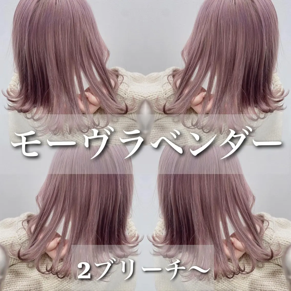 ミディアム カラー パーマ ヘアアレンジ メンズ キッズ ネイル マツエク・マツパ アイブロウ ヘアカラー トリートメント ヘッドスパ ヘアセット 💕トレンドうる艶髪 💕TUNE銀座のヘアスタイル