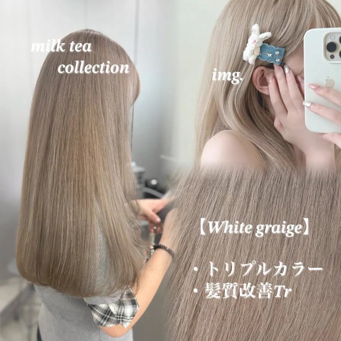 ロング カラー ヘアカラー NAMI🤎ブラウン &ミルクティー🤍のヘアスタイル