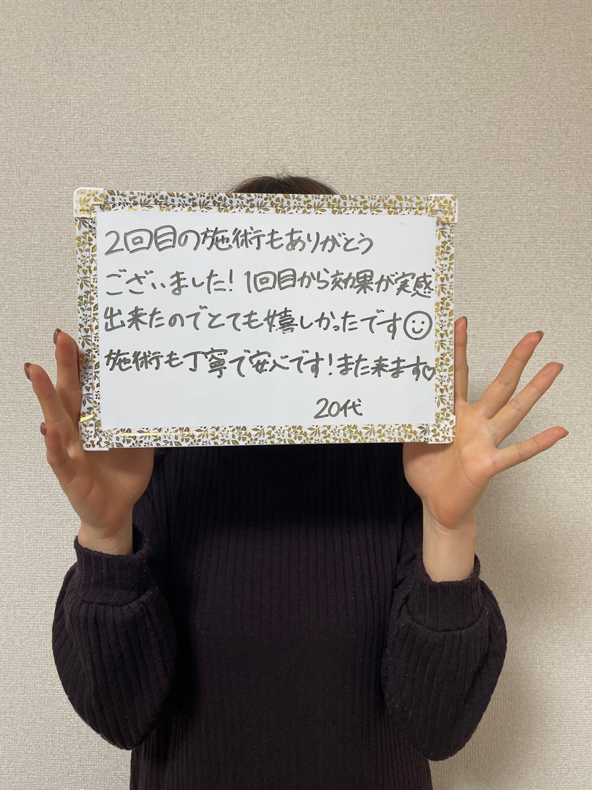 脱毛 sourire yuumiのその他イメージ