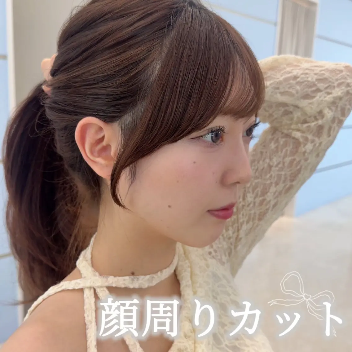 【♡リピーター様向け♡】顔周りカット✄⇢の写真