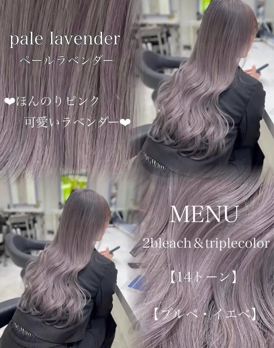 ロング カラー 💜RIO/韓国風 寒色・暖色カラー💜のヘアスタイル