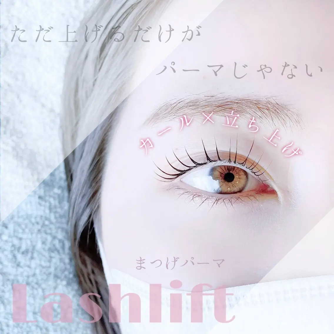 マツエク・マツパ マツパ eye  salon Bonnyのマツエク・マツパデザイン