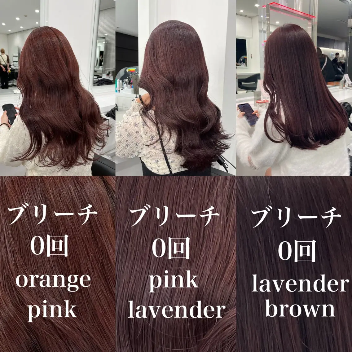 カラー カット ヘアカラー トリートメント ブリーチなし透明感 💗RYOTAのヘアスタイル