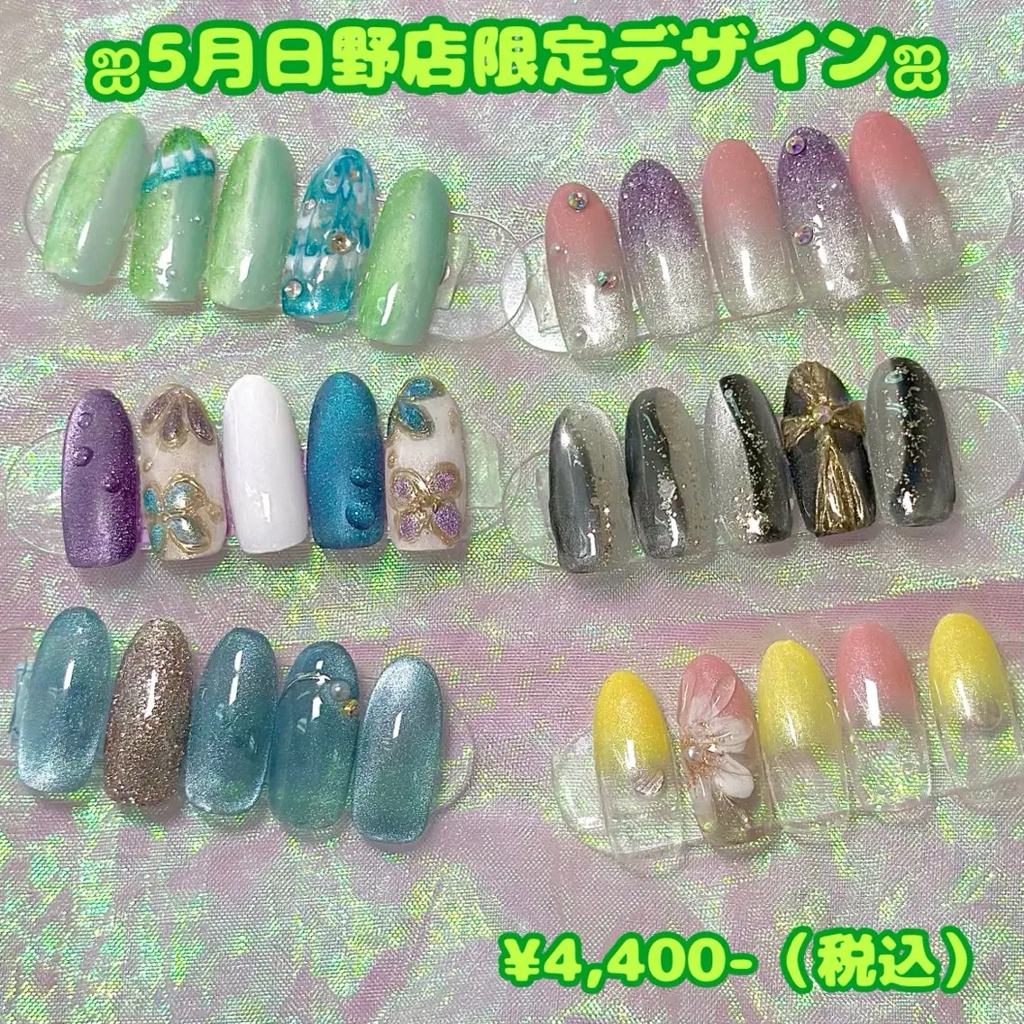 ネイル ハンドネイル はあとねいる日野店 Reinaのネイルデザイン