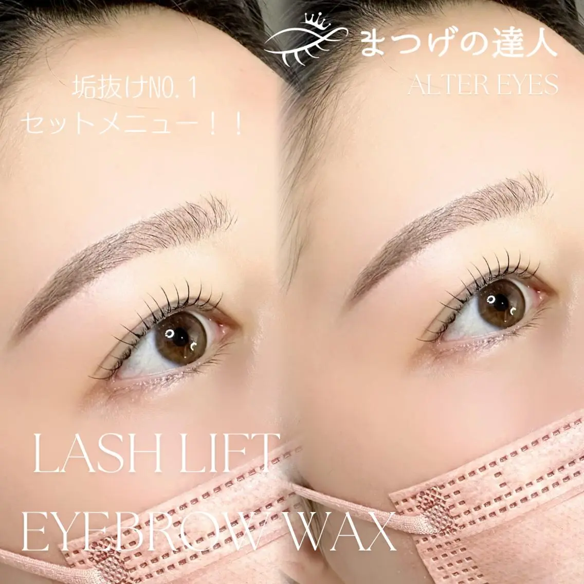 アイブロウ CARRE wakigawa☁️の眉毛・アイブロウイメージ