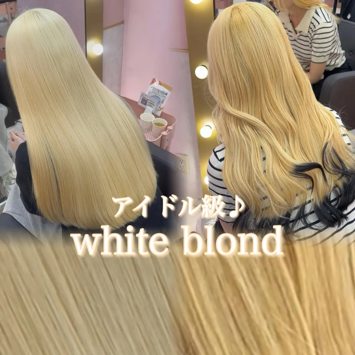ロング カラー ヘアカラー トリートメント 🧸淡め透明感🧸 ミルクティー/yuのヘアスタイル