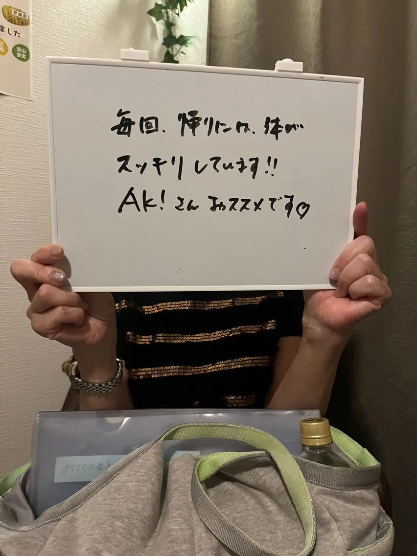 リラク Aki relax ななのエステ・リラクイメージ