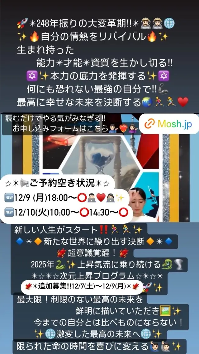 小沼 美希恵のその他イメージ