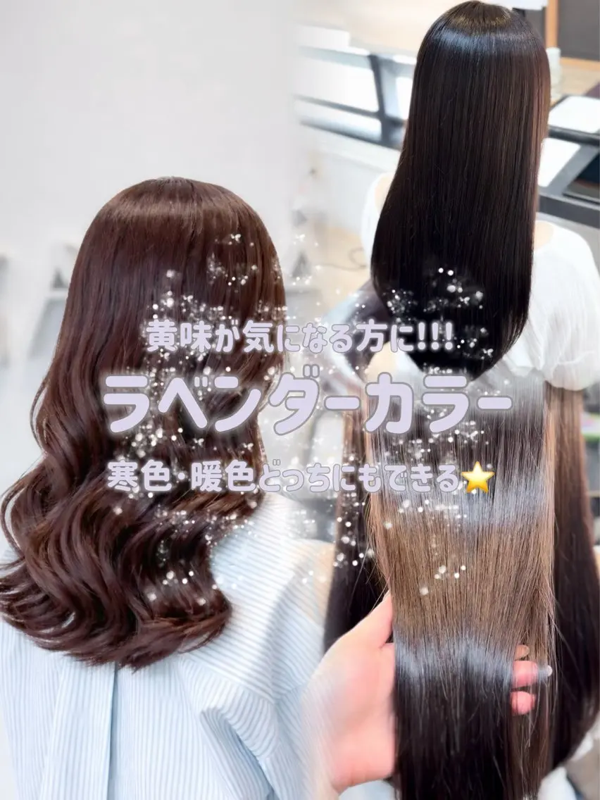 カラー カット ヘアカラー トリートメント HONOKA/ボブ/ 縮毛矯正/艶カラーのヘアスタイル