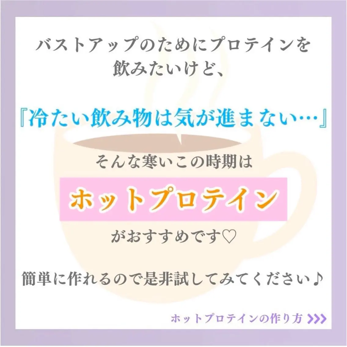 バスト専門Kiana 風のエステ・リラクイメージ
