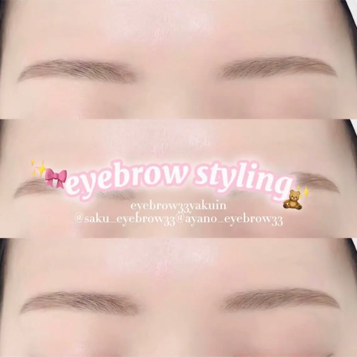 アイブロウ ワックス脱毛 眉カット その他(アイブロウ) アイブロウ33 薬院店2のマツエク・マツパデザイン