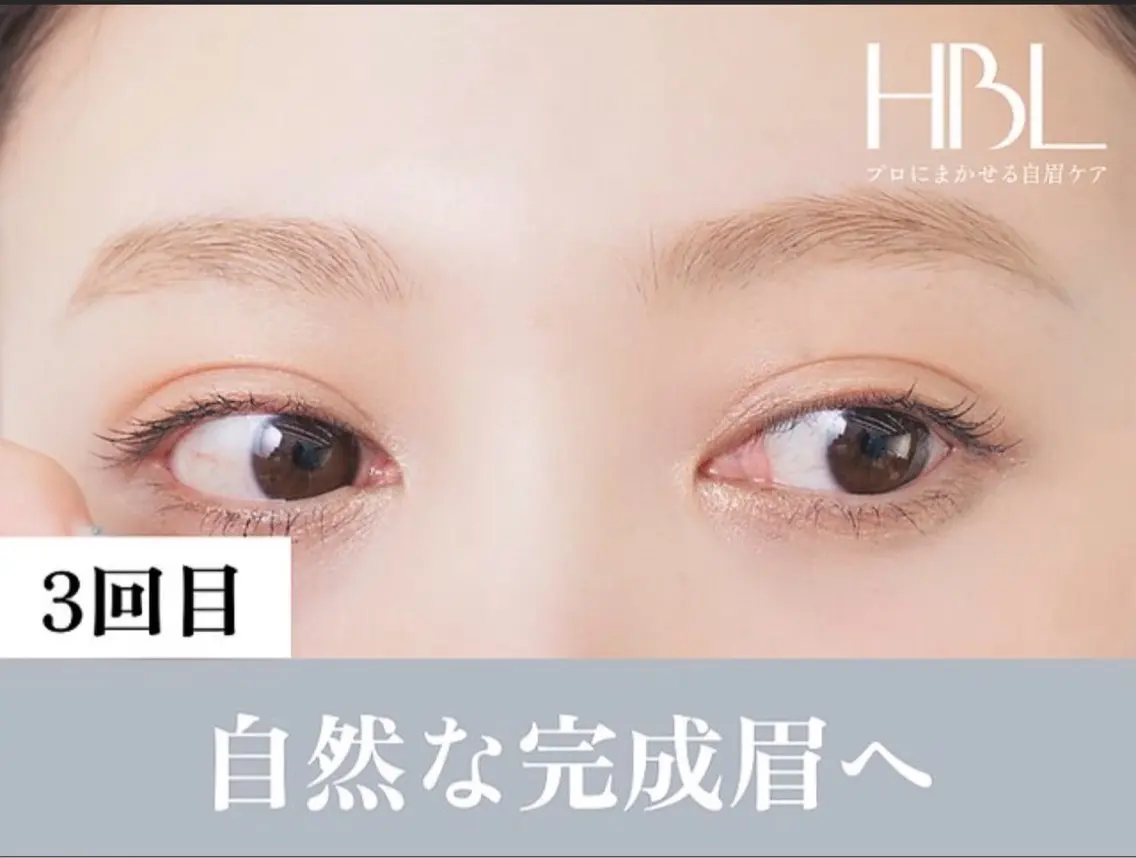 アイブロウ ワックス脱毛 眉カット その他(アイブロウ) エルモサ脱毛・ アイブロウ西八王子店の眉毛・アイブロウイメージ