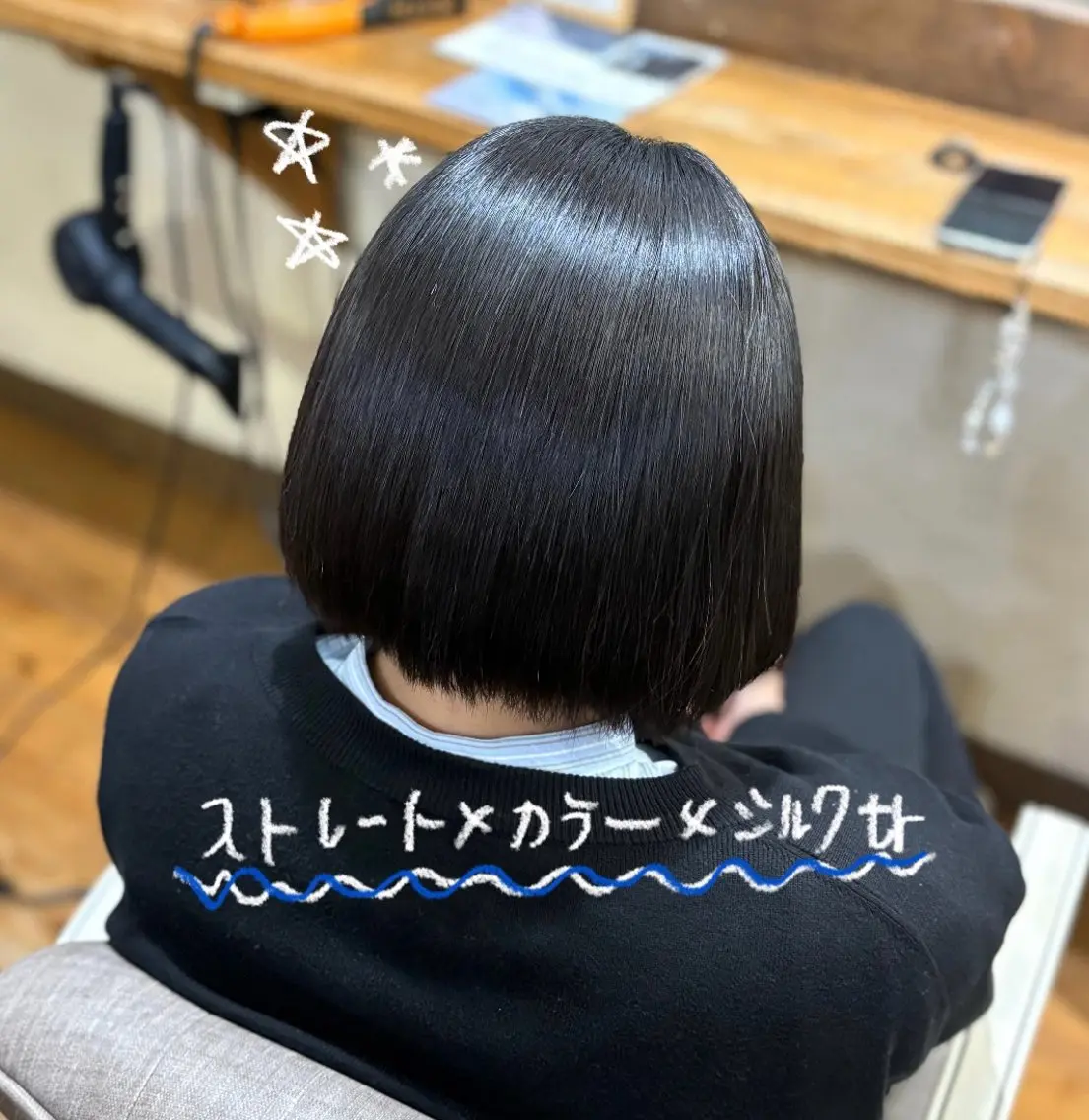 水素ストレート＋カラー＋シルクトリートメント＋カットの写真
