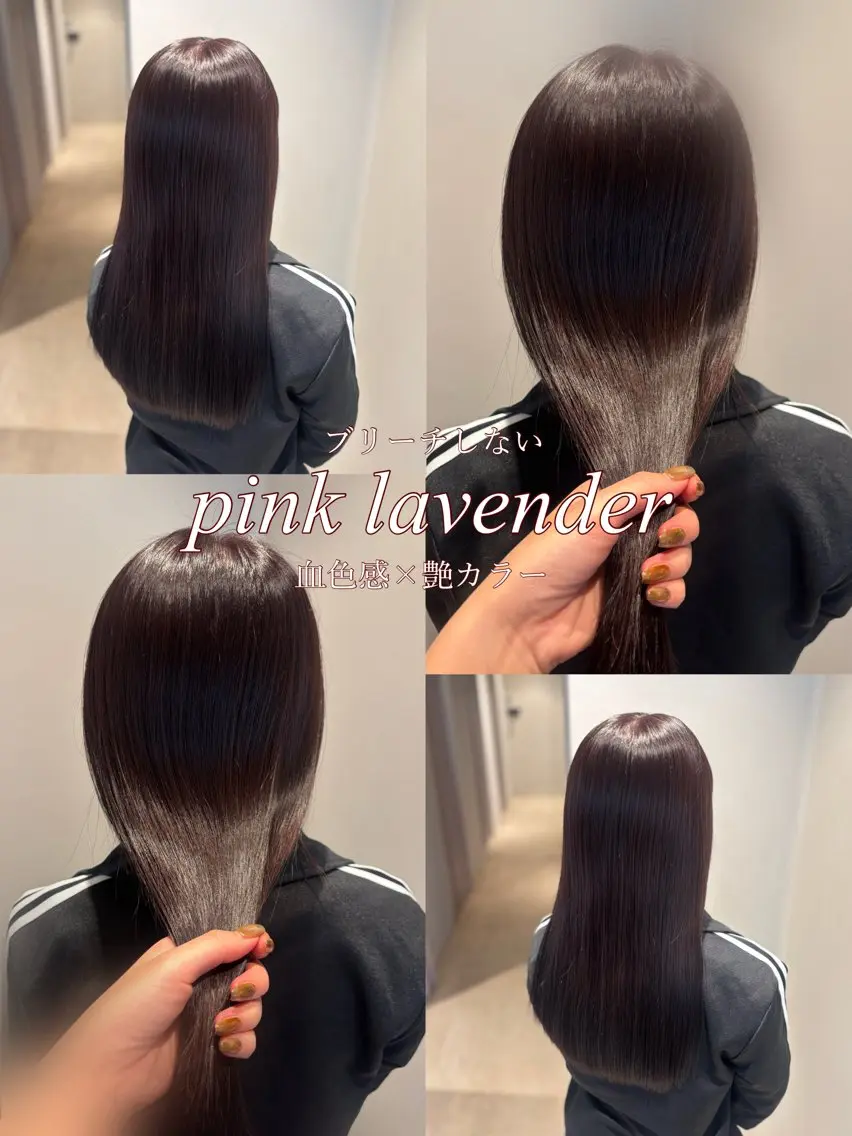 ロング カラー 髪質改善カラー ベージュ🤎YUMEのヘアスタイル