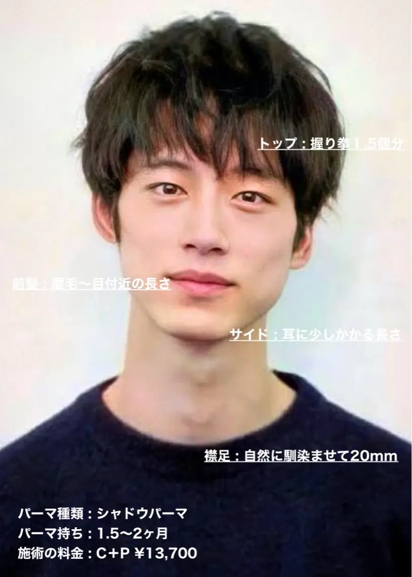 ショート パーマ メンズ ビジネス マッシュ メンズパーマ ショートヘア カット ヘアカラー パーマ masahiro 波巻きシャドウパーマのヘアスタイル