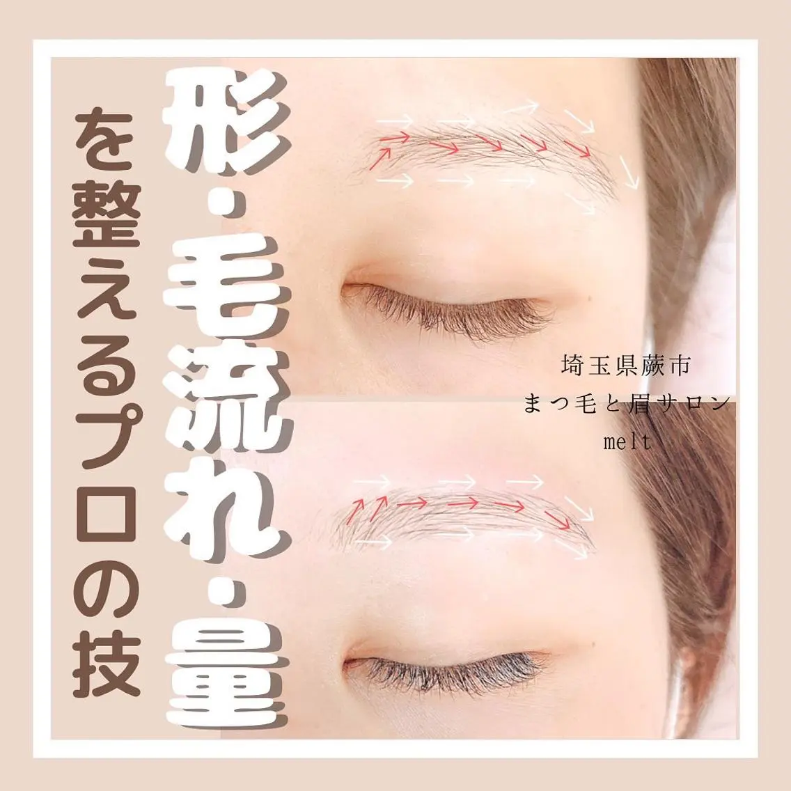アイブロウ C. Lのマツエク・マツパデザイン