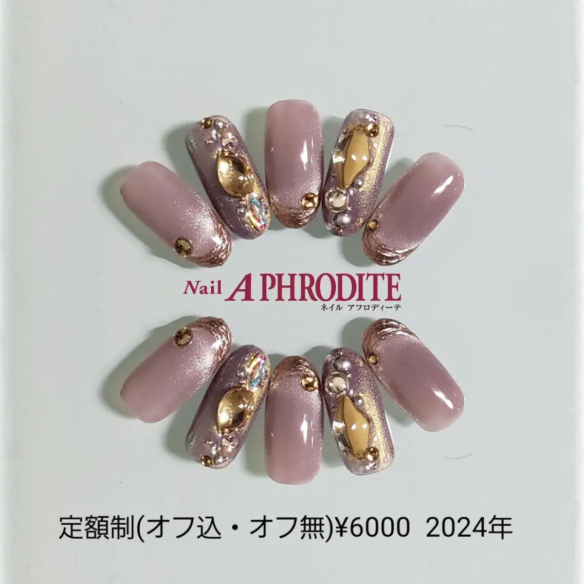 ネイル ジェルネイル ニュアンスネイル スカルプネイル ソフトジェル ネイルチップ Nail Aphroditeのネイルデザイン